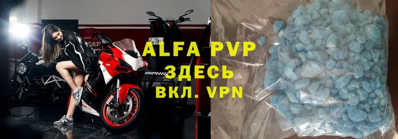 Alfa_PVP VHQ  купить наркотики цена  Ярославль 